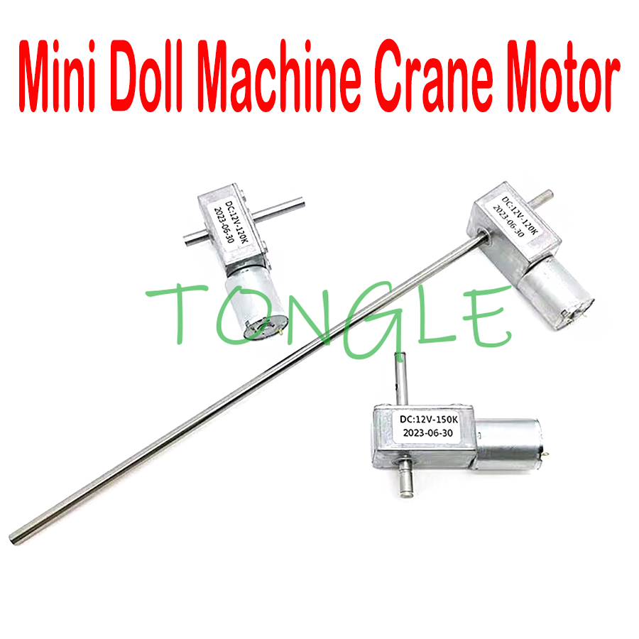 Crane Claw Motor - MINI Claw Machine ของเล่นเครนมอเตอร์สําหรับ Dolly,เครื่องหยอดเหรียญ,Claw Gantry,อาเขต,เหรียญเกมอุปกรณ์เสริม,25.7