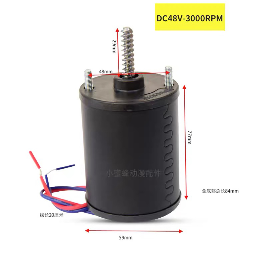 Crane Claw Motor - มอเตอร์ DC ความเร็วสูง 48V 2500-4200 รอบต่อนาที,
