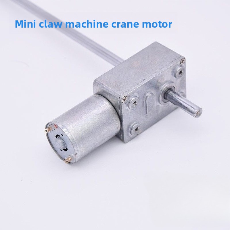 Crane Claw Motor - มอเตอร์เครนเกมหยอดเหรียญ 12V 24V มอเตอร์เครนขนาดเล็ก แขนจับของรางวัลเกมสีสันสดใส