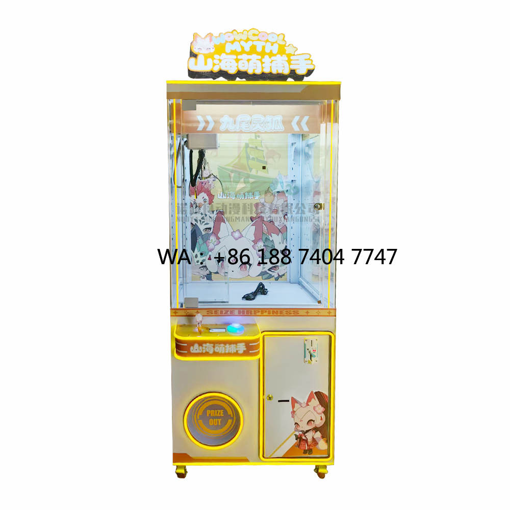 Arcade Game Coin - ตู้คีบตุ๊กตา เครื่องเล่นเกมอาร์เคดในร่ม ตู้เกมหยอดเหรียญ ตู้เกมบันเทิงสำหรับขาย