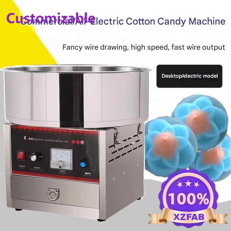 Candy Vending Machine - เครื่องทำสายไหมเชิงพาณิชย์ 2026 จากโรงงานโดยตรง ตัวเครื่องสแตนเลส พร้อมรถเข็นสำหรับขายในงานรื่นเริงและงานแฟร์