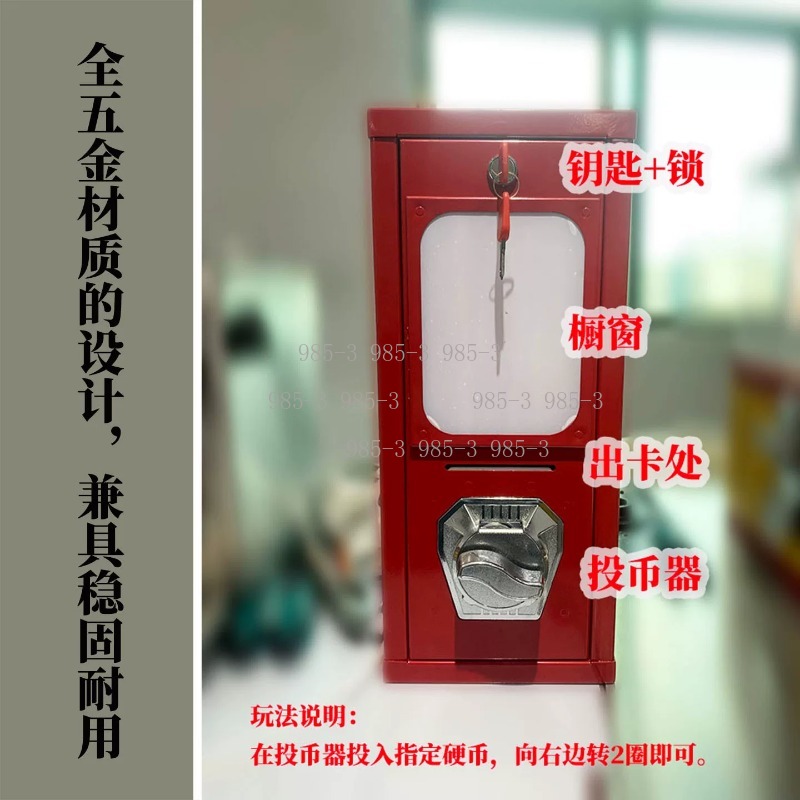 ตู้จำหน่ายสติกเกอร์หยอดเหรียญ, - Arcade Games Vending บทวิจารณ์และราคา