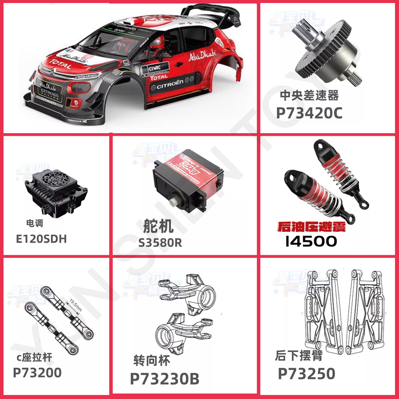 Mjx 7303 รีโมทคอนโทรลรถอุปกรณ์ - Crane Claw Motor บทวิจารณ์และราคา
