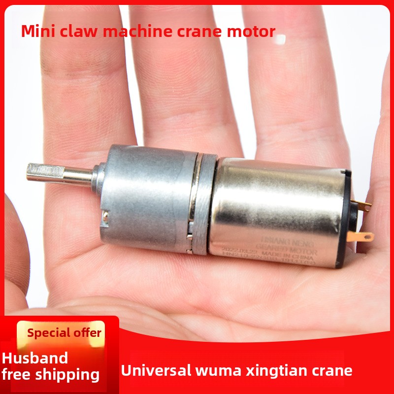 เครื่องเกมตู้คีบตุ๊กตาขนาดเล็ก - Crane Claw Motor บทวิจารณ์และราคา