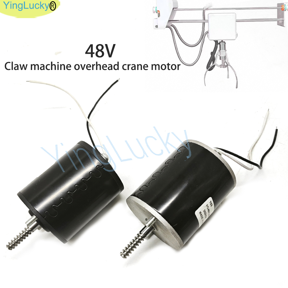 อาเขตของเล่นเกมเครนเครื่องมอเต - Crane Claw Motor บทวิจารณ์และราคา