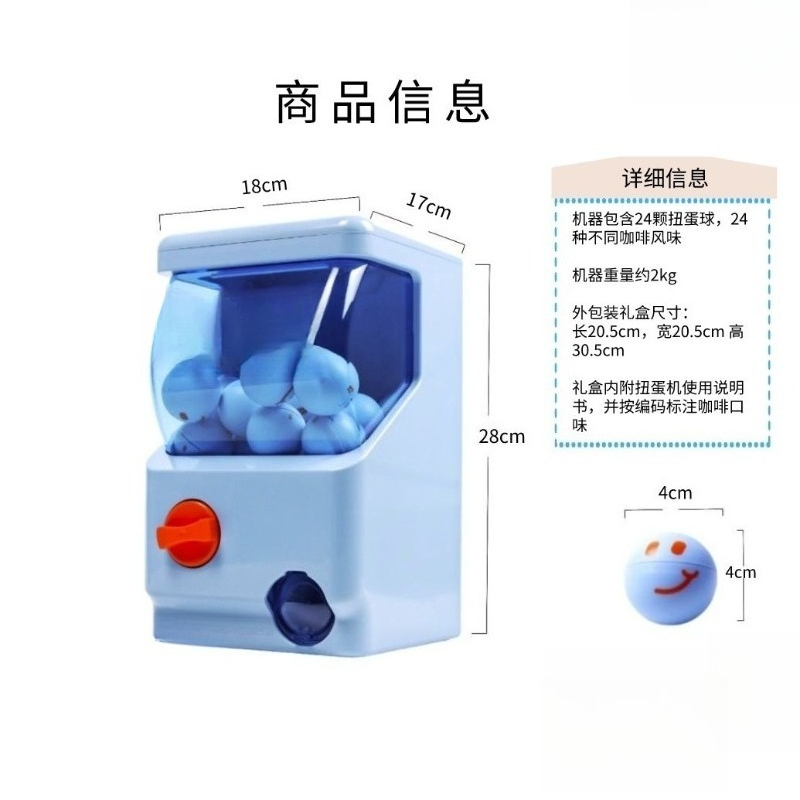 เครื่องจำหน่ายแคปซูลกาแฟแบบอาร - Arcade Vending Machine บทวิจารณ์และราคา