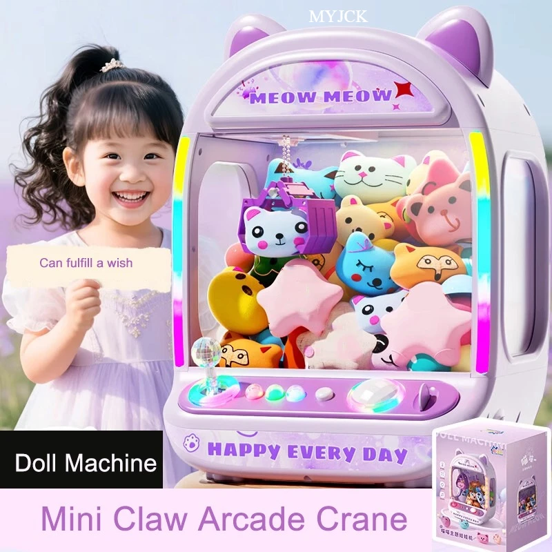 ตู้คีบตุ๊กตาอัตโนมัติสีม่วง DI - Coin Pusher Machine บทวิจารณ์และราคา