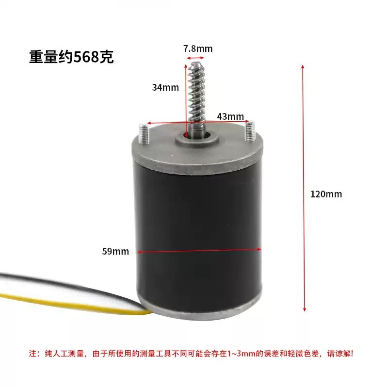 อะไหล่มอเตอร์เกียร์ 24V DC สำห - Crane Claw Motor บทวิจารณ์และราคา